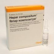 Гепар композитум